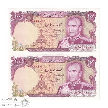 اسکناس 100 ریال (انصاری - مهران) - جفت - AU55 - محمد رضا شاه