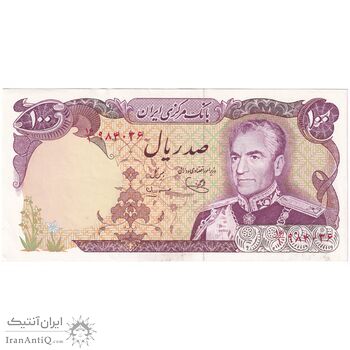 اسکناس 100 ریال (یگانه - مهران) - تک - AU53 - محمد رضا شاه