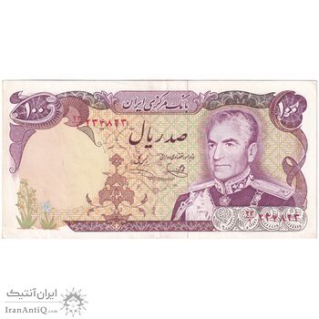 اسکناس 100 ریال (یگانه - خوش کیش) - تک - AU50 - محمد رضا شاه