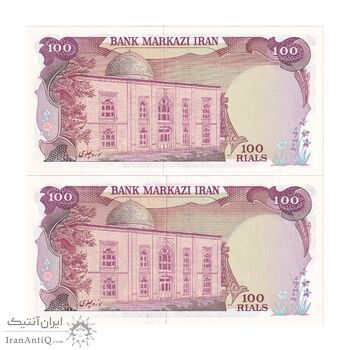 اسکناس 100 ریال (یگانه - خوش کیش) - جفت - UNC63 - محمد رضا شاه