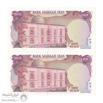 اسکناس 100 ریال (یگانه - خوش کیش) - جفت - UNC61 - محمد رضا شاه