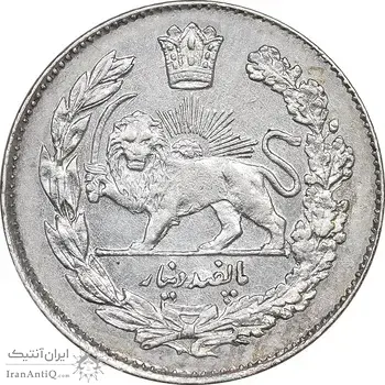 سکه 500 دینار 1331 تصویری - AU55 - احمد شاه