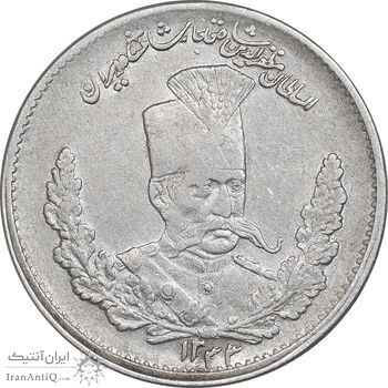 سکه 2000 دینار 1323 تصویری - 1333 ارور تاریخ - EF40 - مظفرالدین شاه