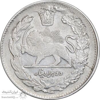 سکه 2000 دینار 1323 تصویری - 1333 ارور تاریخ - EF40 - مظفرالدین شاه