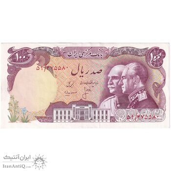 اسکناس 100 ریال پنجاهمین سال - تک - AU53 - محمد رضا شاه