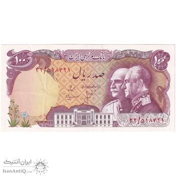 اسکناس 100 ریال پنجاهمین سال - تک - EF45 - محمد رضا شاه