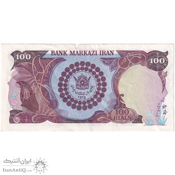 اسکناس 100 ریال پنجاهمین سال - تک - EF40 - محمد رضا شاه