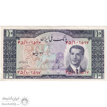 اسکناس 10 ریال 1332 - تک - AU50 - محمد رضا شاه