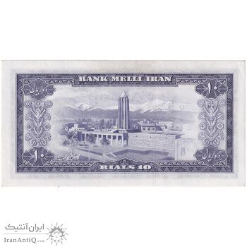 اسکناس 10 ریال 1333 - تک - UNC62 - محمد رضا شاه
