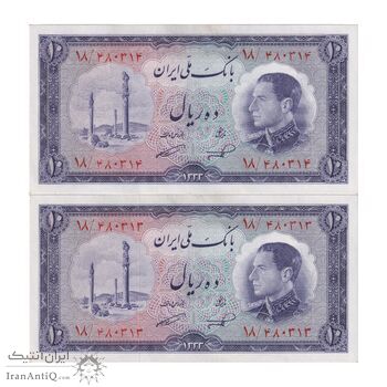 اسکناس 10 ریال 1333 - جفت - UNC63 - محمد رضا شاه