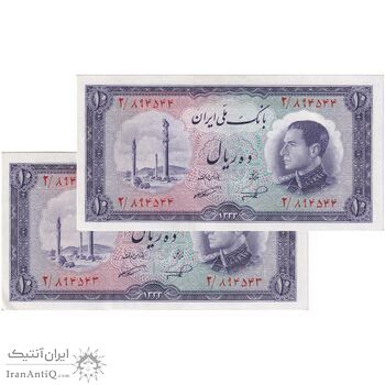 اسکناس 10 ریال 1333 - جفت - UNC62 - محمد رضا شاه