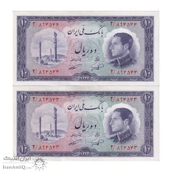 اسکناس 10 ریال 1333 - جفت - UNC62 - محمد رضا شاه