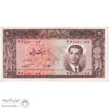 اسکناس 20 ریال 1332 - تک - AU55 - محمد رضا شاه