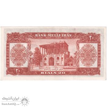اسکناس 20 ریال 1332 - تک - AU55 - محمد رضا شاه