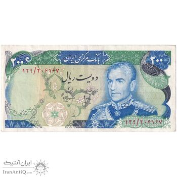 اسکناس 200 ریال (انصاری - مهران) شهیاد آریامهر - تک - EF45 - محمد رضا شاه