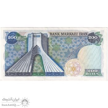 اسکناس 200 ریال (انصاری - یگانه) - تک - AU58 - محمد رضا شاه