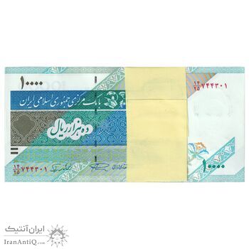 بسته اسکناس 10000 ریال امام (نمازی - نوربخش) - UNC - جمهوری اسلامی