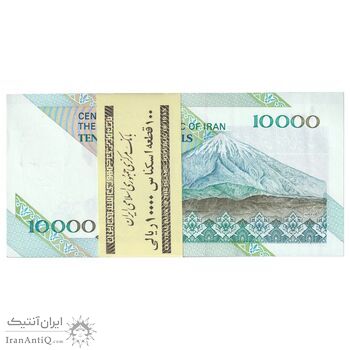 بسته اسکناس 10000 ریال امام (جعفری - مظاهری) - UNC - جمهوری اسلامی