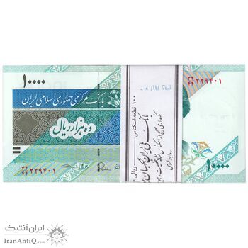 بسته اسکناس 10000 ریال امام (طیب نیا - سیف) - UNC - جمهوری اسلامی