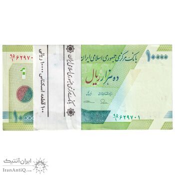 بسته اسکناس 10000 ریال امام (طیب نیا - سیف) سری 27 - UNC - جمهوری اسلامی