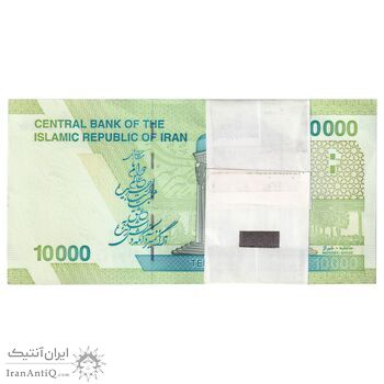 بسته اسکناس 10000 ریال امام (طیب نیا - سیف) سری 27 - UNC - جمهوری اسلامی