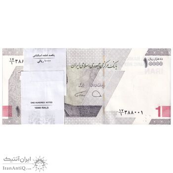 بسته اسکناس 10000 ریال (دژپسند - همتی) - UNC - جمهوری اسلامی