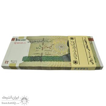 بسته اسکناس 100000 ریال (طیب نیا - سیف) نخ نوع 2 - UNC - جمهوری اسلامی