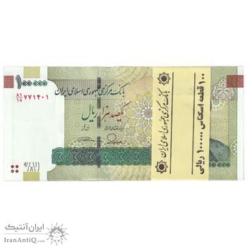 بسته اسکناس 100000 ریال (طیب نیا - سیف) نخ نوع 2 - UNC - جمهوری اسلامی