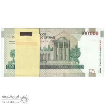 بسته اسکناس 100000 ریال (طیب نیا - سیف) نخ نوع 2 - UNC - جمهوری اسلامی