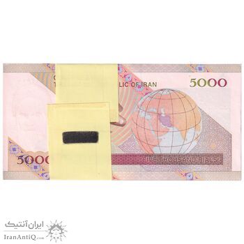 بسته اسکناس 5000 ریال امام (حسینی - بهمنی) ماهواره - UNC - جمهوری اسلامی