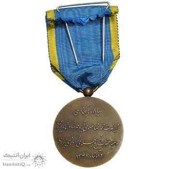مدال برنز آویزی تاجگذاری 1346 - روز - با جعبه فابربک - AU - محمد رضا شاه