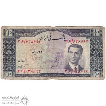 اسکناس 10 ریال 1332 - تک - VF25 - محمد رضا شاه