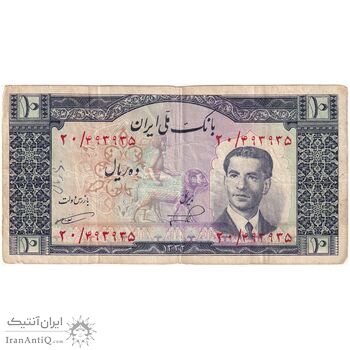 اسکناس 10 ریال 1332 - تک - VF30 - محمد رضا شاه