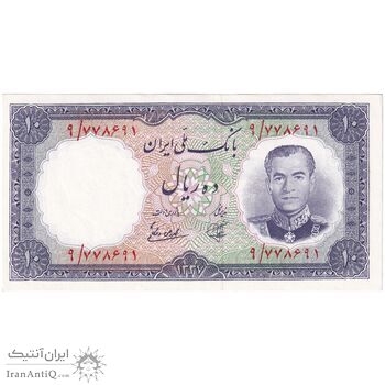 اسکناس 10 ریال 1337 - تک - UNC63 - محمد رضا شاه