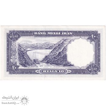 اسکناس 10 ریال 1337 - تک - UNC63 - محمد رضا شاه