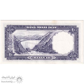 اسکناس 10 ریال 1337 - تک - UNC62 - محمد رضا شاه