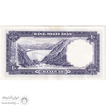اسکناس 10 ریال 1337 - تک - UNC60 - محمد رضا شاه
