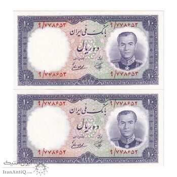 اسکناس 10 ریال 1337 - جفت - UNC63 - محمد رضا شاه