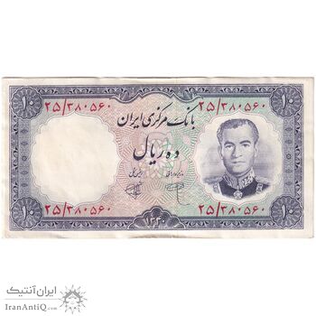 اسکناس 10 ریال 1340 - تک - AU50 - محمد رضا شاه