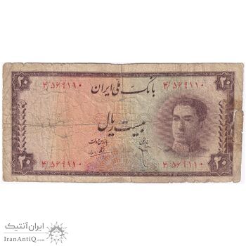 اسکناس 20 ریال سری سوم - تک - F12 - محمد رضا شاه