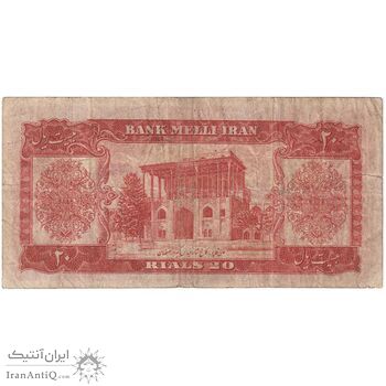 اسکناس 20 ریال 1332 - تک - VF25 - محمد رضا شاه