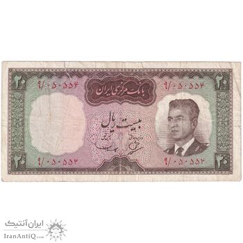 اسکناس 20 ریال (بهنیا - سمیعی) - تک - VF30 - محمد رضا شاه