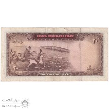 اسکناس 20 ریال (بهنیا - سمیعی) - تک - VF30 - محمد رضا شاه