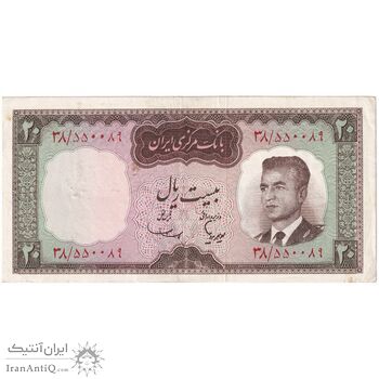 اسکناس 20 ریال (هویدا - سمیعی) - تک - EF45 - محمد رضا شاه