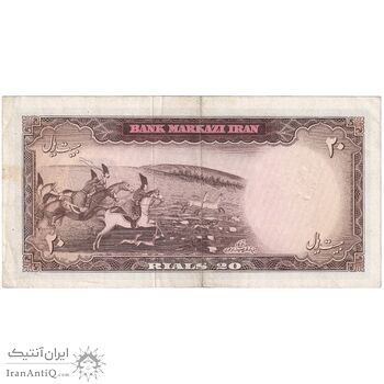 اسکناس 20 ریال (هویدا - سمیعی) - تک - EF45 - محمد رضا شاه