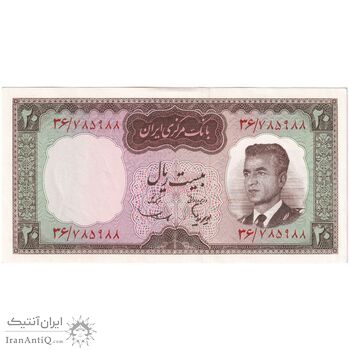 اسکناس 20 ریال (هویدا - سمیعی) - تک - UNC62 - محمد رضا شاه