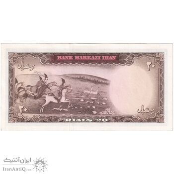 اسکناس 20 ریال (هویدا - سمیعی) - تک - UNC62 - محمد رضا شاه
