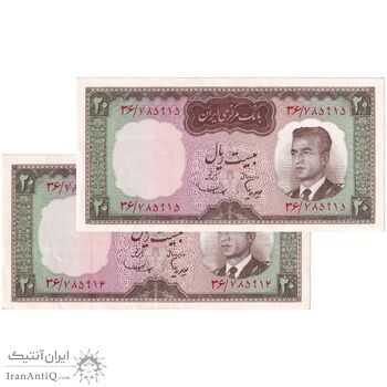اسکناس 20 ریال (هویدا - سمیعی) - جفت - AU50 - محمد رضا شاه