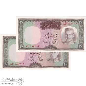 اسکناس 20 ریال (آموزگار - سمیعی) - جفت - UNC60 - محمد رضا شاه