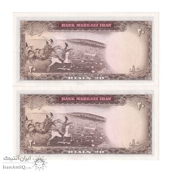 اسکناس 20 ریال (آموزگار - سمیعی) - جفت - UNC60 - محمد رضا شاه